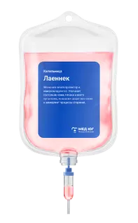 Капельница Лаеннек